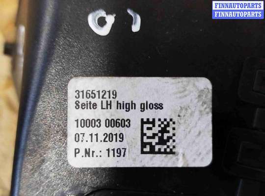 купить Воздуховод на Volvo S90 2020-2024