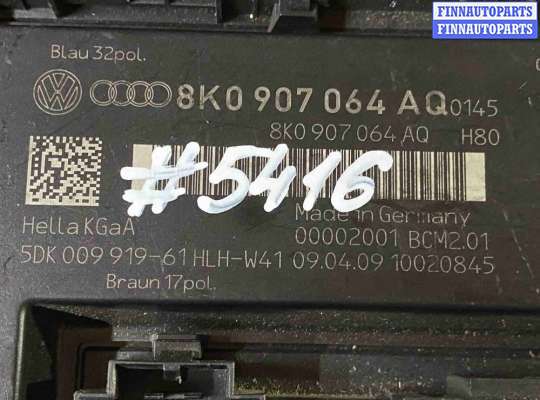 ЭБУ салона (Блок комфорта) на Audi A4 (8K, B8)