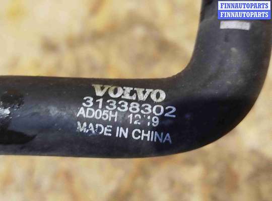 купить Патрубок на Volvo V60 (2018-2024)