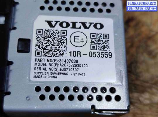 купить Блок управления (другие) на Volvo XC60 2017-2024