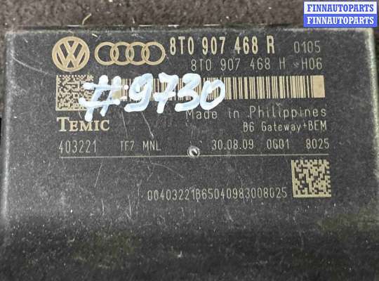 ЭБУ прочее на Audi A4 (8K, B8)