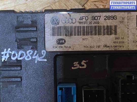 купить Блок комфорта на Audi A6 С6 (2004—2008)