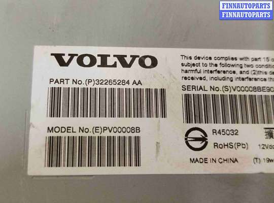 купить Усилитель музыкальный на Volvo V60 (2018-2024)