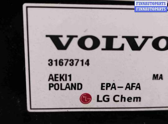 купить Блок управления (другие) на Volvo S60 III (2018—2023)