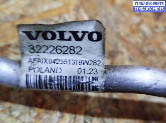 купить Трубка кондиционера на Volvo XC60 2017-2024