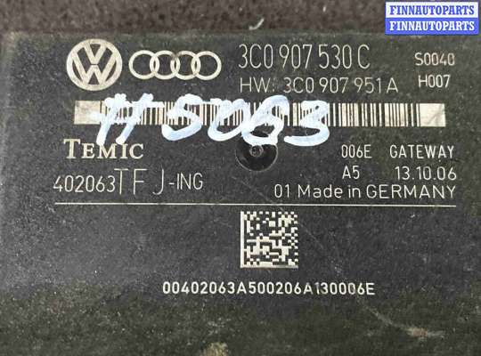 ЭБУ прочее на Volkswagen Passat B6 (3C)