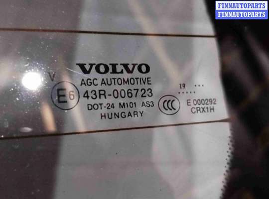 купить Крышка багажника (дверь 3-5) на Volvo V60 (2018-2024)