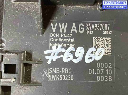 Блок предохранителей на Volkswagen Passat CC (357)