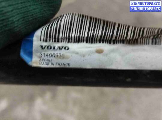 купить Стабилизатор подвески (поперечной устойчивости) передний на Volvo XC90 II рестайлинг (2019—2023)