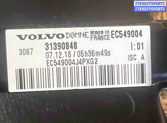 купить Воздуховод на Volvo XC90 II рестайлинг (2019—2023)