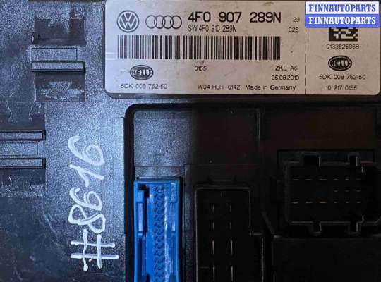 ЭБУ салона (Блок комфорта) на Audi A6 (C6)