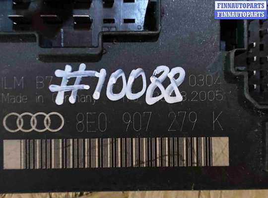 купить Блок управления (другие) на Audi A4 B7 (2004—2009)