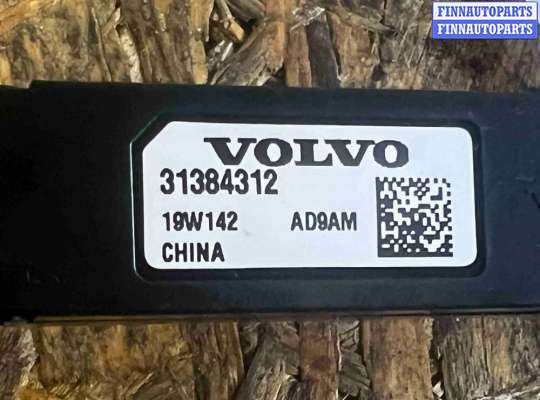 купить Усилитель антенны на Volvo S60 III (2018—2023)