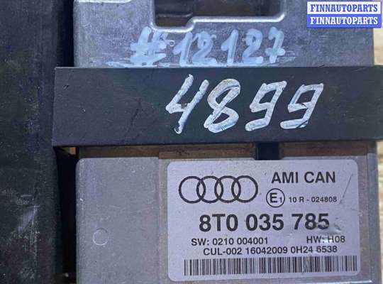 ЭБУ прочее на Audi A4 (8K, B8)