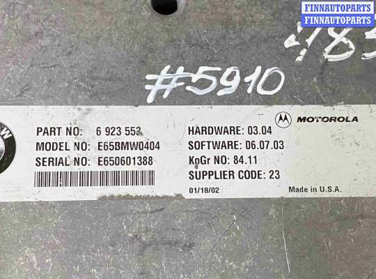 ЭБУ прочее на BMW 7 (E65/E66)