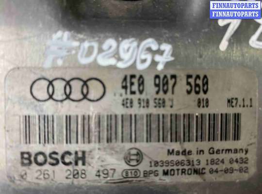 купить Блок управления двигателем (ДВС) на Audi A8 D3 (2002—2005)