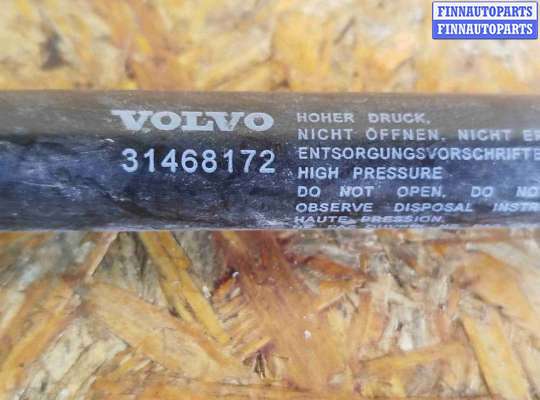 купить Амортизатор капота на Volvo V60 (2018-2024)