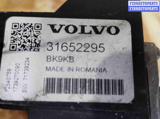 купить Блок управления аккумулятором (АКБ) на Volvo V60 (2018-2024)