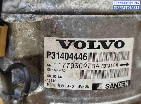 купить Компрессор кондиционера на Volvo V60 (2018-2024)