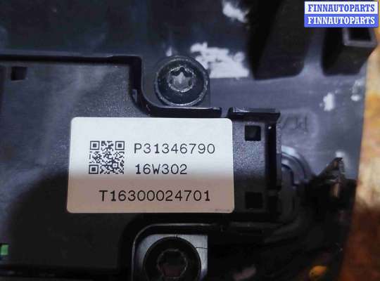 купить Блок управления (другие) на Volvo XC90 II рестайлинг (2019—2023)