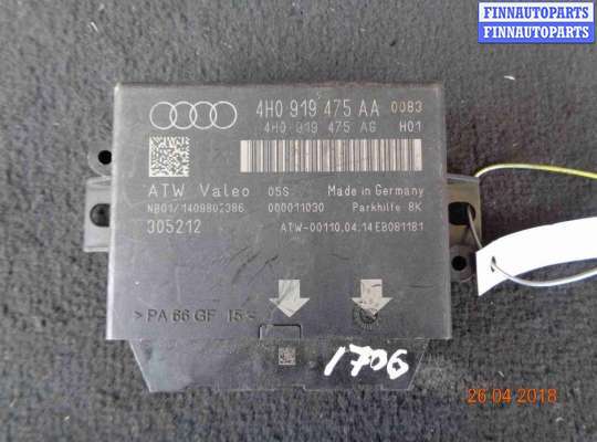 купить Блок управления парктрониками на Audi A8 D4 (2010—2014)