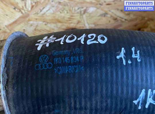 Воздухозаборник на Volkswagen Passat B6 (3C)