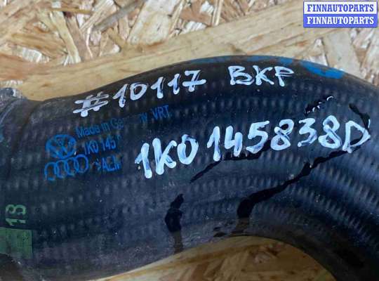 купить Патрубок интеркулера на Audi A3 8P рестайлинг (2004—2008)