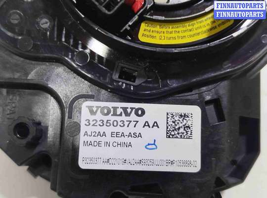 купить Переключатель подрулевой (стрекоза) на Volvo XC90 II рестайлинг (2019—2023)