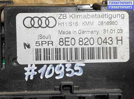 Блок управления печкой на Audi A4 (8E/8H, B6)