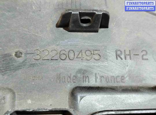 купить Защита днища на Volvo XC60 2017-2024