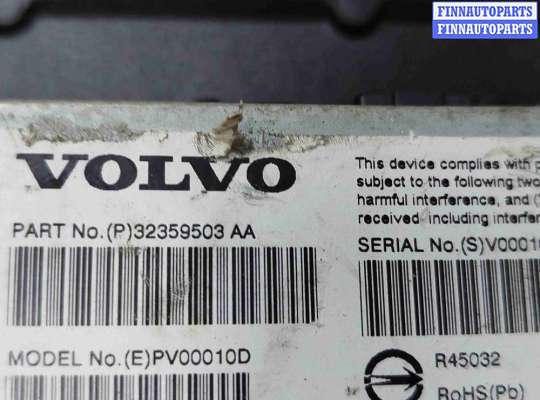 купить Усилитель музыкальный на Volvo S90 2020-2024