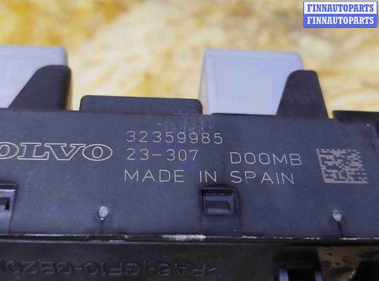 купить Блок предохранителей на Volvo XC60 2017-2024