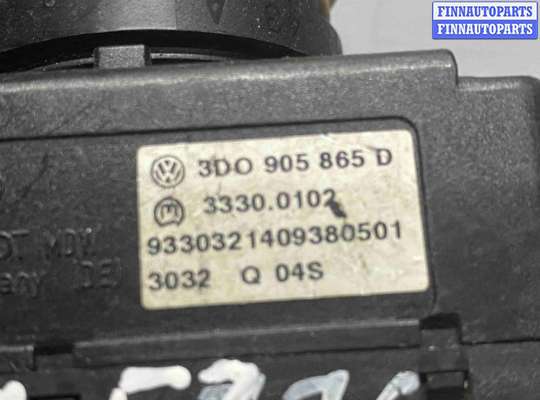 купить Замок зажигания на Audi A8 D3 (2002—2005)