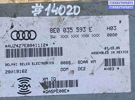 купить Блок радио на Audi A4 B7 (2004—2009)