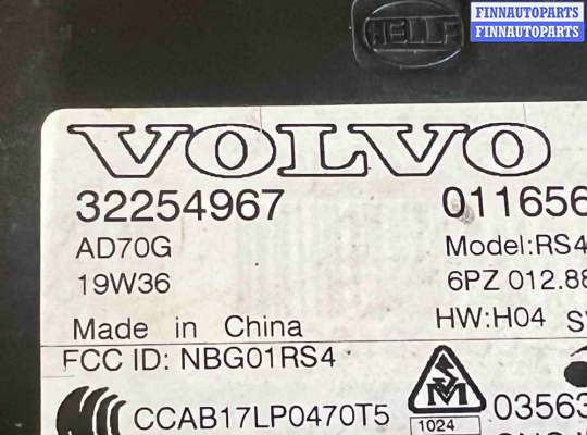 купить Датчик мертвых (слепых) зон на Volvo V60 (2018-2024)