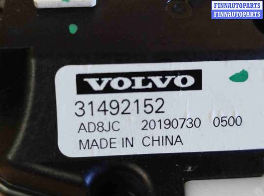 купить Кулиса на Volvo XC90 II рестайлинг (2019—2023)