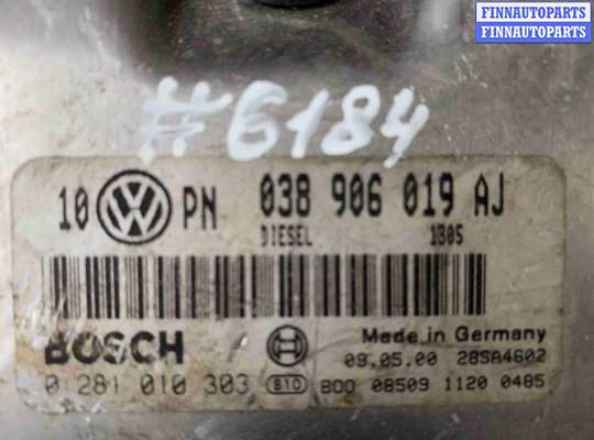 купить Блок управления двигателем (ДВС) на Volkswagen Passat B5 рестайлинг (2000—2005)