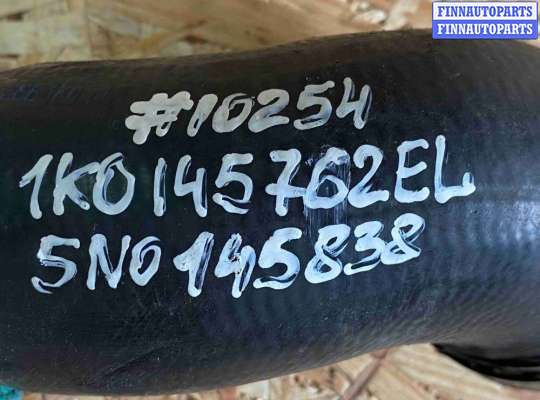 купить Патрубок интеркулера на Volkswagen Tiguan I (2007—2011)