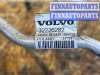 купить Трубка кондиционера на Volvo S60 III (2018—2023)